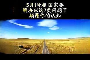 伟德国际登录口截图4